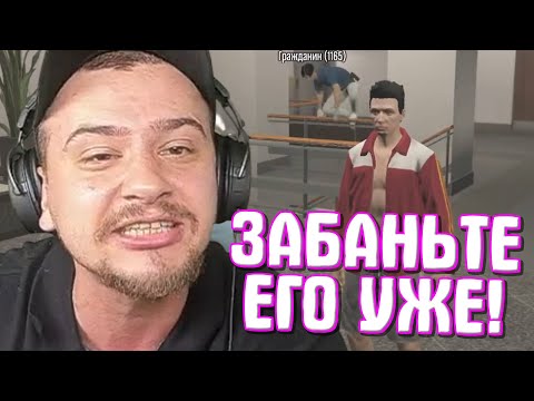Видео: КАК МАРАС ШАКУР ЖЁСТКО СГОРЕЛ НА ЧИТЕРА СТРИМСНАЙПЕРА... (нарезка) | MARAS SHAKUR | GTA 5 RP