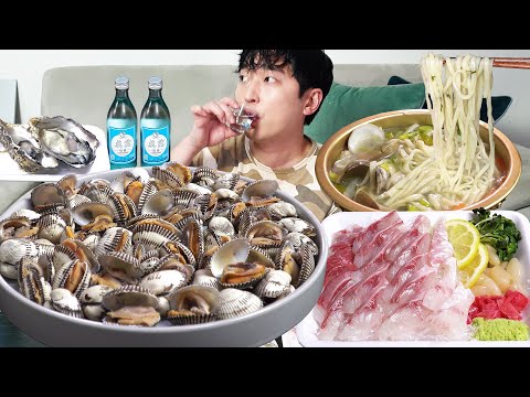 Видео: Сашими из ракушек и кефали! Лапша-ракушка MUKBANG REALSOUND ASMR EATINGSHOW