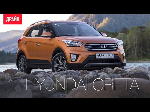 Видео: Hyundai Creta 2.0 4WD тест-драйв — репортаж Никиты Гудкова