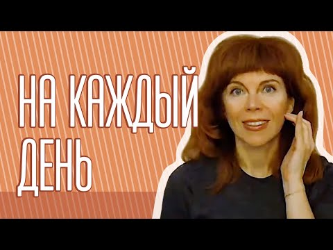 Видео: КАК УЛУЧШИТЬ СОСТОЯНИЕ БЫСТРО| Спазм жевательных мышц, диафрагмы, крестца| Екатерина Федорова