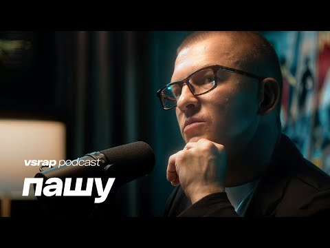 Видео: ПАШУ — Гламурная Москва 2000-х и что «Black Star» дает артистам сегодня? #vsrap