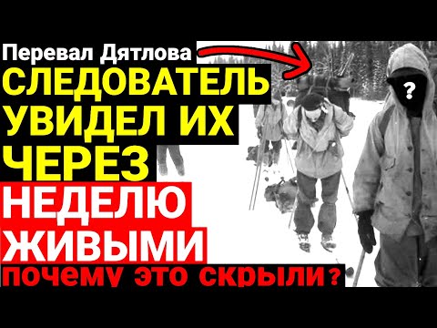 Видео: Эксклюзив! Погибших видели ЖИВЫМИ !!! Жуткая правда уничтожает !