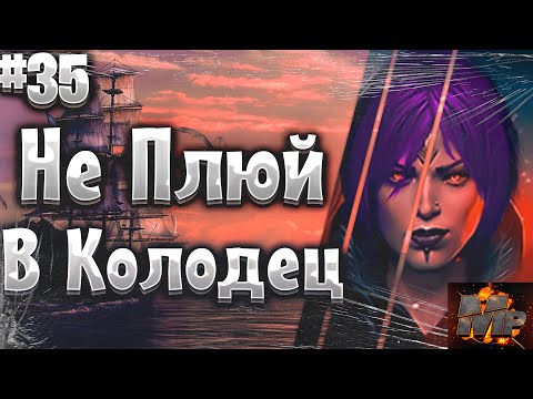 Видео: Corsairs Ship Pack#35/Не плюй в Колодец/Чёрные паруса/Шип пак v2.2.3b