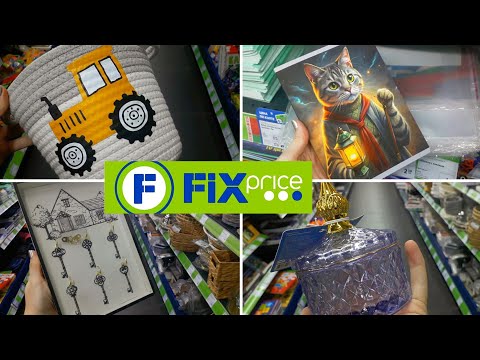 Видео: ФИКСПРАЙС   😍 ШИКАРНЫЕ НОВИНКИ  и МНОГО КЛАССНЫХ НАХОДОК   БЕЛАРУСЬ