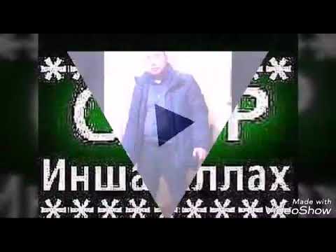 Видео: Сары колот достор 1988 дер