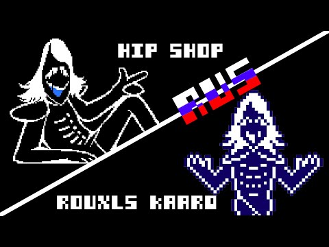 Видео: Песни Каарда НА РУССКОМ | DELTARUNE Rouxls Kaard, Hip Shop песни
