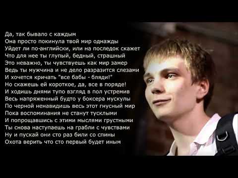 Видео: Слава КПСС - Адрес надежды [текст песни]