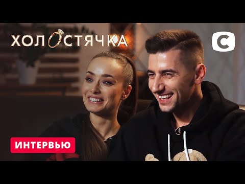 Видео: Эксклюзивное интервью Ксении Мишиной и Александра Эллерта – Холостячка