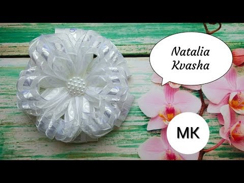 Видео: Пышный бант в школу из репса и органзы DIY