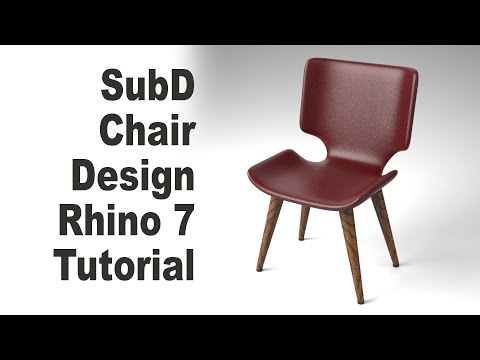 Видео: Учебное пособие по проектированию стула SubD. 3D-моделирование с помощью Rhino 7 #268