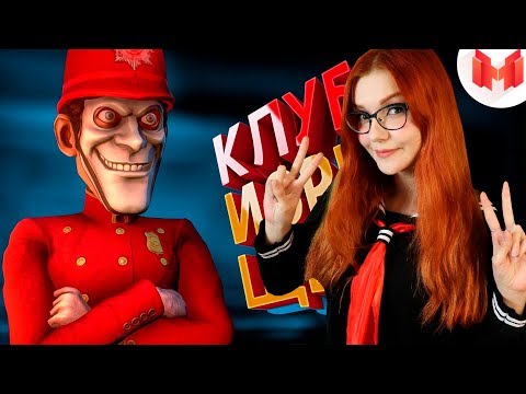 Видео: МАРМОК We Happy Few "Баги, Приколы, Фейлы" РЕАКЦИЯ НА Mr. Marmok МАРМОКА
