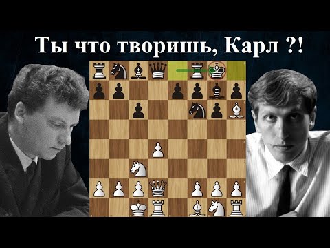 Видео: Уничтожение Скандинавской защиты! 💥 Роберт Фишер - Карл Робач ♟ Варна 1962 ♟ Шахматы
