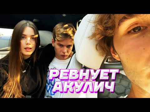 Видео: ВСЕ ВИДНО ПО ЕГО ГЛАЗАМ / КОРЕШ,АКУЛИЧ И ИНДИАНЫЧ