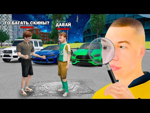 Видео: ЧТО ДЕЛАЮТ БОГАТЫЕ ИГРОКИ НОЧЬЮ? GTA RADMIR RP