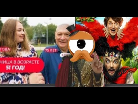 Видео: ГУФОВСКИЙ — Неравный брак и Киркоров с Дорохом