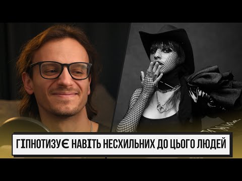 Видео: Lely45 - Чорний лебідь | реакція та розбір