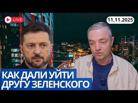 Видео: ДРУГ В БЕДЕ НЕ БРОСИТ