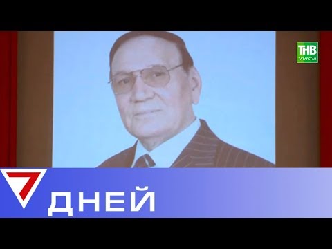 Видео: Ильхама Шакирова обожали, восхищались его мастерством, ценили за простоту и скромность | ТНВ