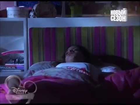 Видео: Виолетта и Леон - не снись мне