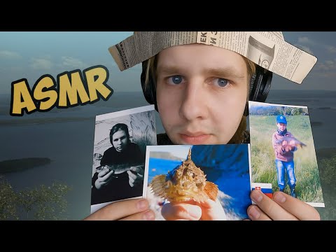 Видео: АСМР Обзор пойманных мной рыб🐟