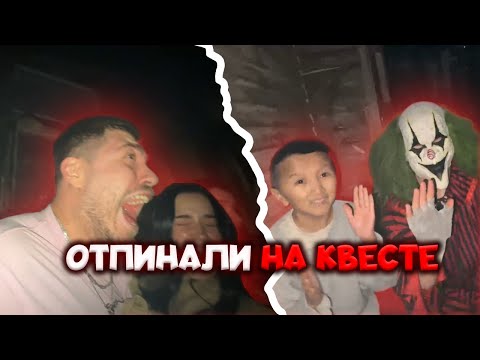 Видео: ОТПИНАЛИ НА КВЕСТЕ | СТРАШНЫЙ И УГАРНЫЙ КВЕСТ С ЭЛДОСОМ И ЛУНАКОМ☠️🤣