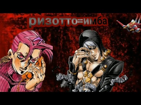 Видео: РИЗОТТО ИМБА!