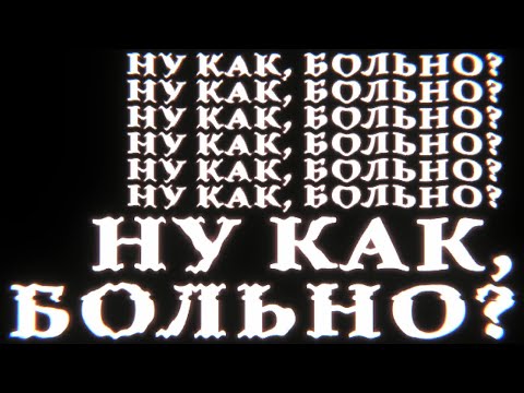 Видео: ЛУЧШИЙ ПСИХОЛОГИЧЕСКИЙ ХОРРОР В МИРЕ | Mouthwashing #2 хоррор прохождение