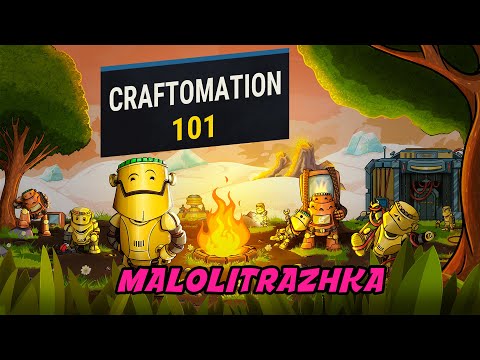 Видео: Craftomation 101 - Роботы спасут планету - Первый взгляд