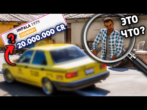 Видео: Forza Horizon 5 - ТОП 30 РЕДКИХ МАШИН | САМЫЕ ДОРОГИЕ МАШИНЫ FH5