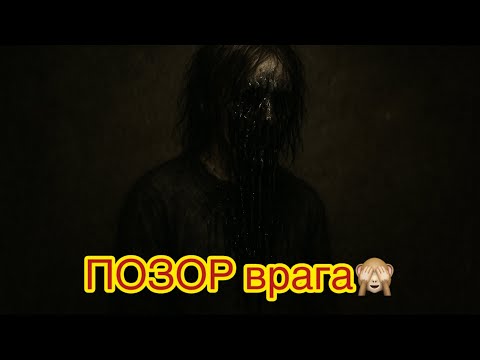 Видео: ЖЕСТЬ‼️⚠️Чей ПОЗОР вылился ⁉️🤔