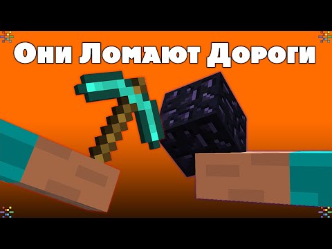 Видео: Битва за Незер дороги 2B2T
