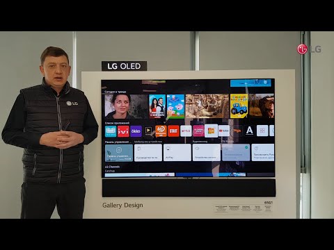 Видео: Как создать и войти в учётную запись LG для управления умной техникой?