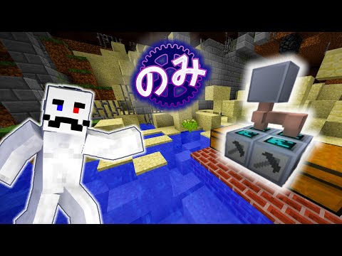 Видео: GregTech Nomifactory 5CEu | Авто-добыча руд на LV!