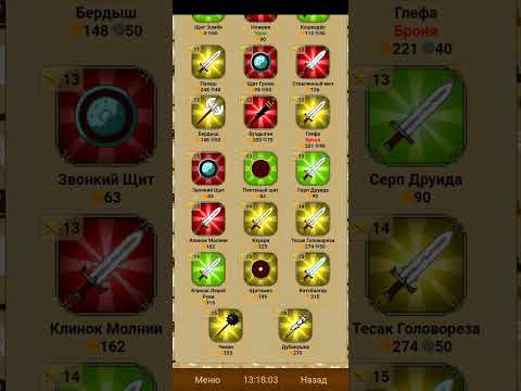 Видео: Зачистка от квестов. Для начала нового акаунта! #рекомендации #игры #MMOQUEST