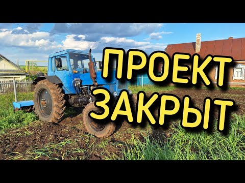 Видео: Избавляемся от чеснока. Фрезирование почвы.