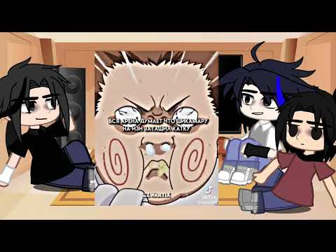 Видео: Реакция фф "Почему не Китайцы" на Шикамару из орига,  [1/4]