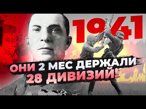 Видео: Почему ему не дали звание Героя Советского Союза? Судьба генерала Михаил Лукин.