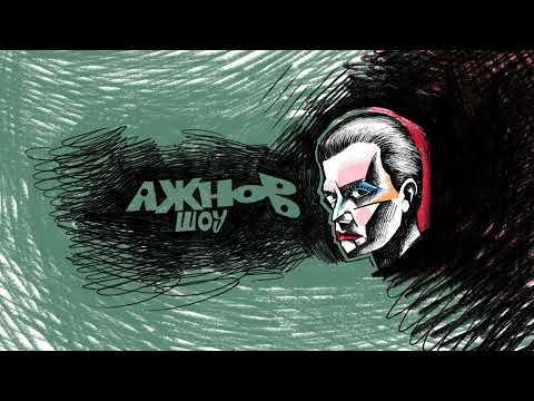 Видео: Козацький випуск