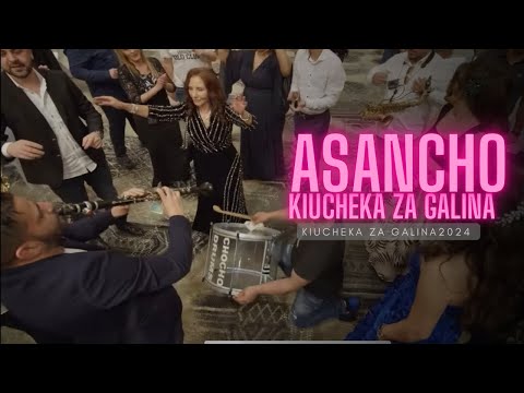 Видео: ASANCHO - KIUCHEKA ZA GALINA / АСАНЧО - КЮЧЕКА ЗА ГАЛИНА