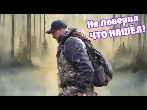 Видео: НАХОДКА ИЗ МУЗЕЯ! ТАКОЕ РЕДКО  БЫВАЕТ!