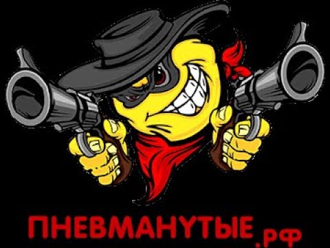 Видео: Сравнение клапанов винтовок и пистолетов Крюгерган + новый паразитный ударник для Корсара