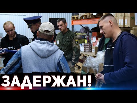 Видео: ОХРАННИК ПОЖАЛЕЛ ЧТО ПРИМЕНИЛ ФИЗИЧЕСКУЮ СИЛУ / ПОЛИЦИЯ ЗАДЕРЖАЛА И УВЕЗЛА В ОТДЕЛ