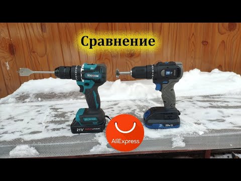 Видео: Шуруповерт с AliExpress или OZON тест!