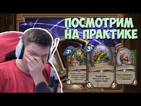 Видео: Сильвер смотрит: Посмотрим на практике (Год ворона)