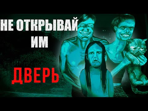 Видео: ИСПОВЕДЬ ГЛАВНОГО ГЕРОЯ. No, I'm not a human.