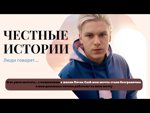 Видео: ДУШЕВНАЯ ИСТОРИЯ. В ФОНДЕ НЕДАВНО, НО УЖЕ ЕСТЬ ИЗМЕНЕНИЯ В ЖИЗНИ