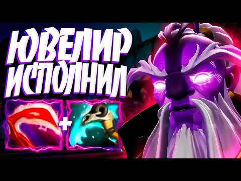 Видео: ВОЙД СПИРИТ ЮВЕЛИР ИСПОЛНИЛ 50 МИН В ПАТЧЕ🔥7.33 VOID SPIRIT DOTA 2
