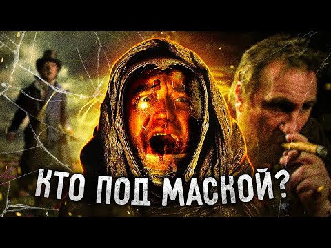 Видео: ТРЕШ ОБЗОР фильма ВИДОК
