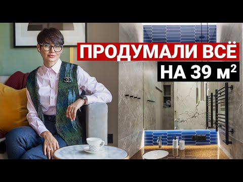 Видео: ОТЛИЧНО продуманная однушка! Обзор однокомнатной квартиры. Дизайн интерьера квартиры. Рум Тур