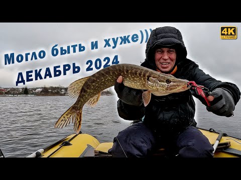 Видео: Зимняя рыбалка с лодки 2024. Ловим судака и щуку